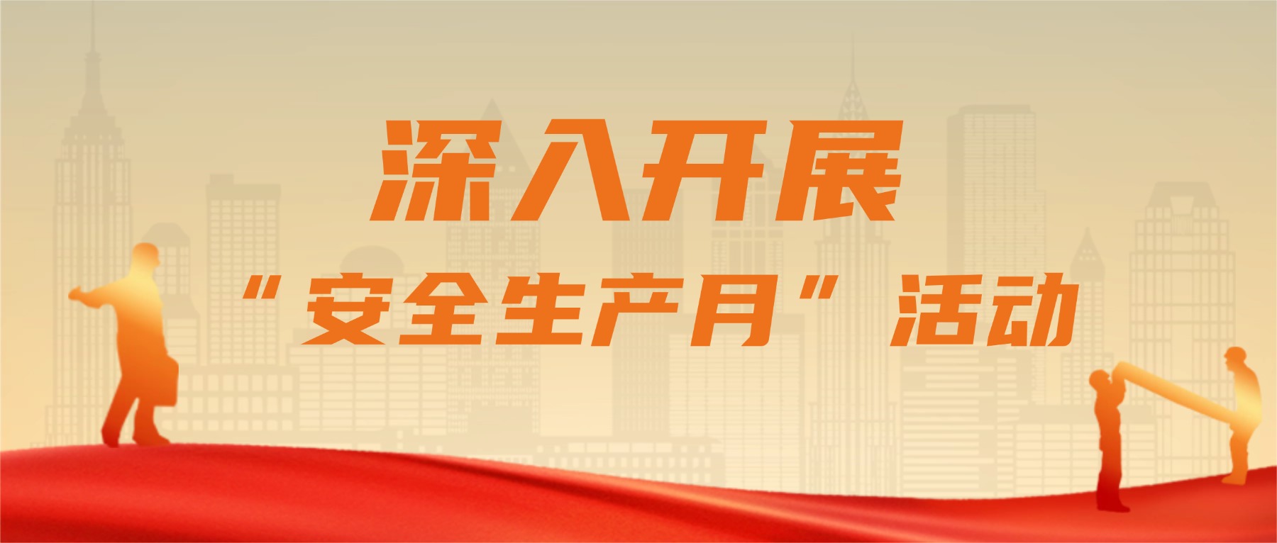 公司动态